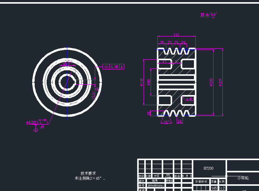 JE25-110开式双点压力机传动系统的设计