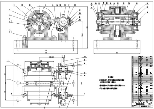 E1041-摆动活塞式发动机的结构设计 CAD+说明书缩略图