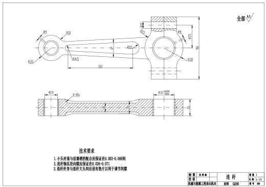 E1041-摆动活塞式发动机的结构设计 CAD+说明书缩略图