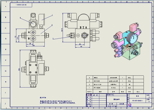单缸3千瓦12MPa液压站含三维二维说明书缩略图
