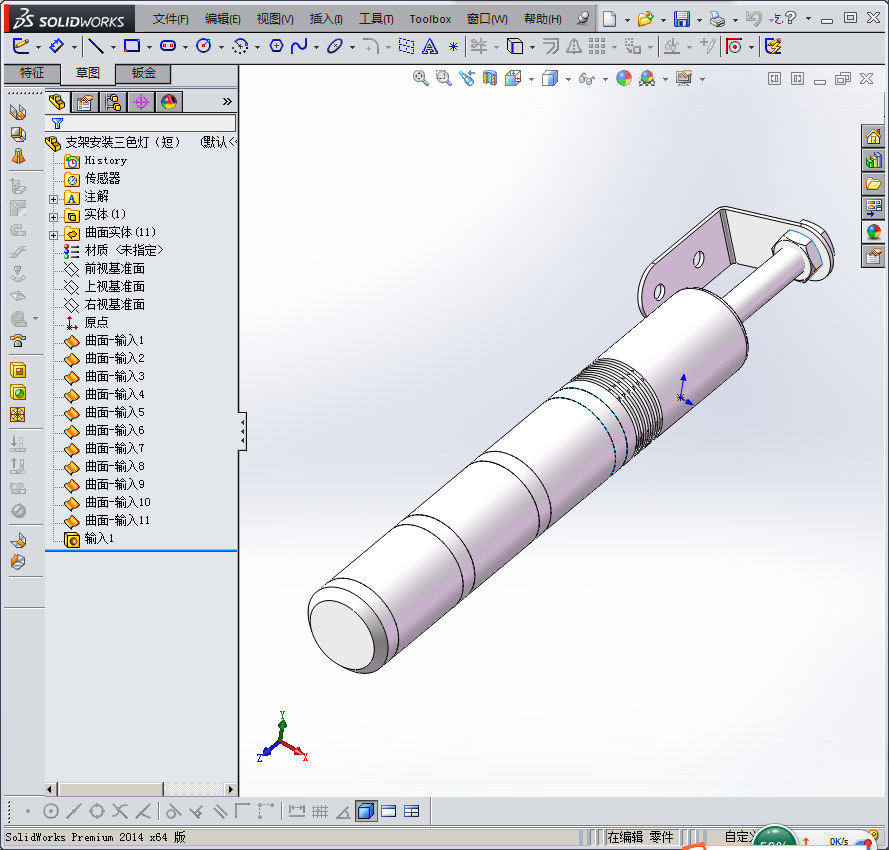 设备用三色信号灯 3