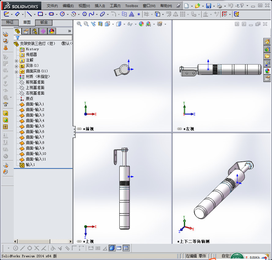 设备用三色信号灯 3