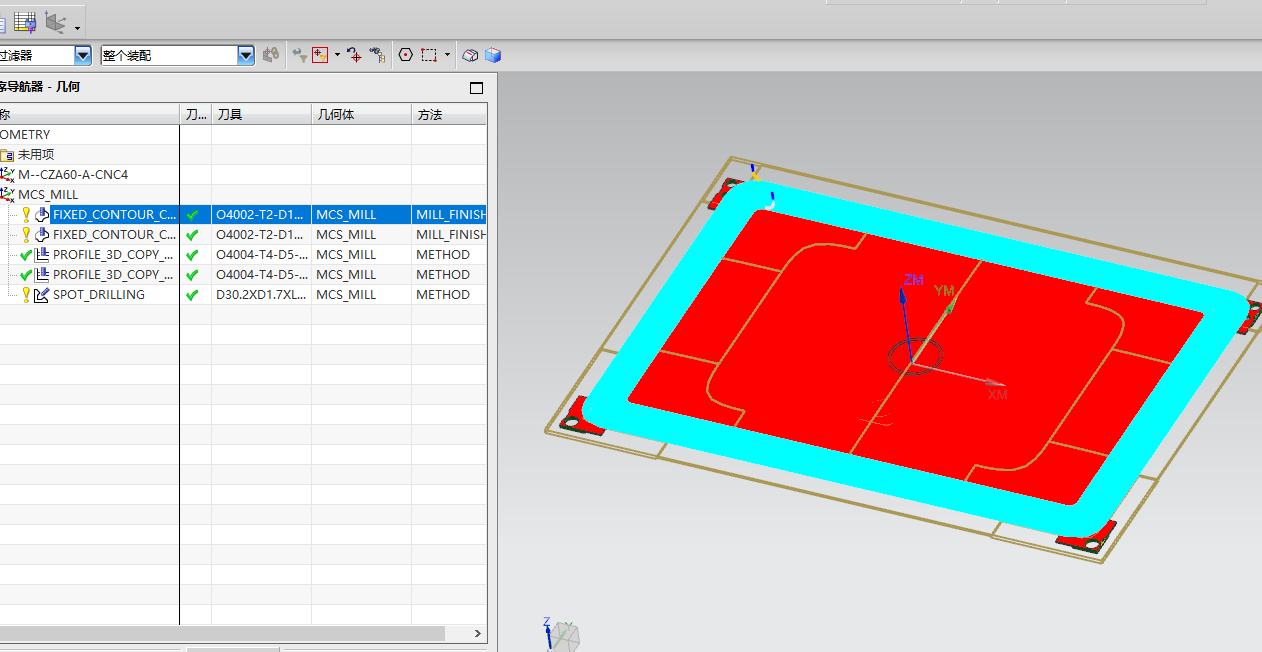 冲压件平板外壳精铣外观面UG编程程序模型