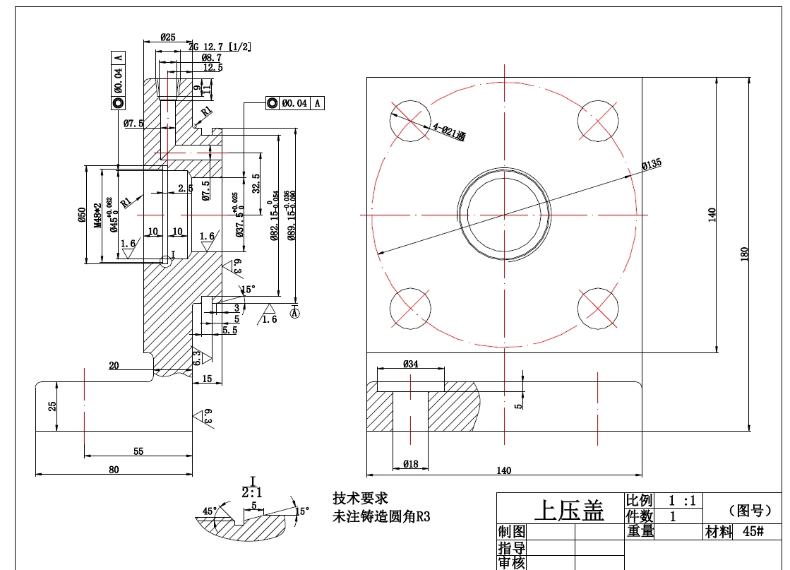 D1448-上压盖零件的机械加工钻4-Φ21孔夹具设计