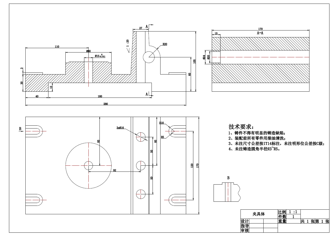 D1448-上压盖零件的机械加工钻4-Φ21孔夹具设计