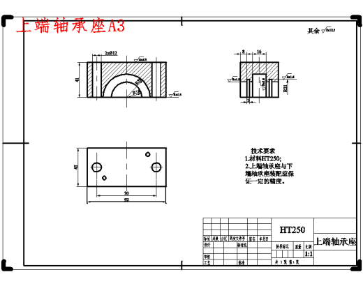 开放式齿轮故障模拟试验台设计9张CAD图缩略图