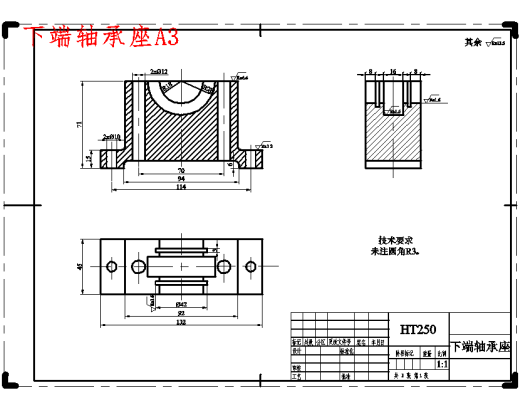开放式齿轮故障模拟试验台设计9张CAD图缩略图