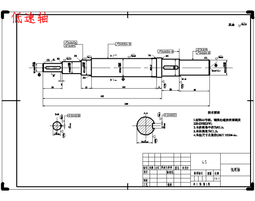 开放式齿轮故障模拟试验台设计9张CAD图缩略图