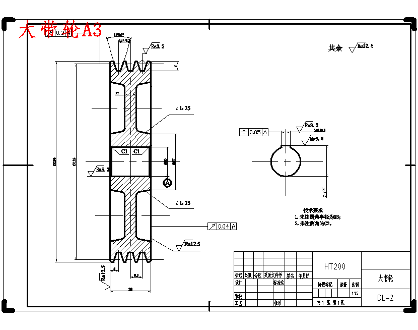 开放式齿轮故障模拟试验台设计9张CAD图