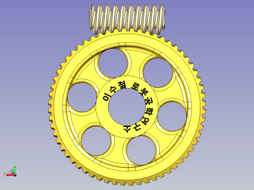 蜗轮蜗杆后视缩略图