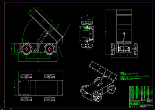翻斗卸料机（液压驱动）（SW+CAD+说明书）缩略图