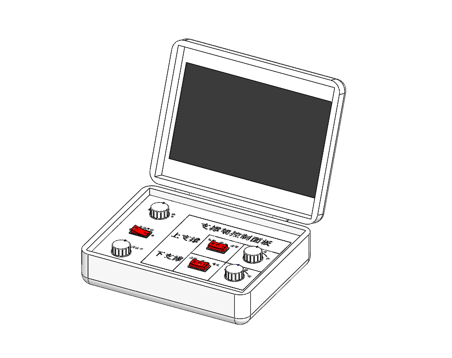 手提控制箱