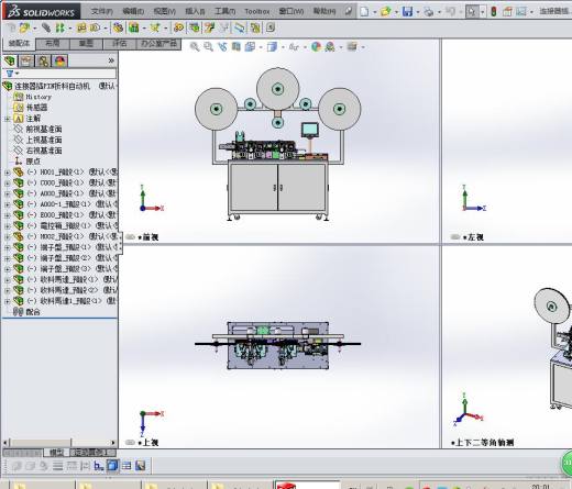 连接器插PIN折料机3D模型缩略图