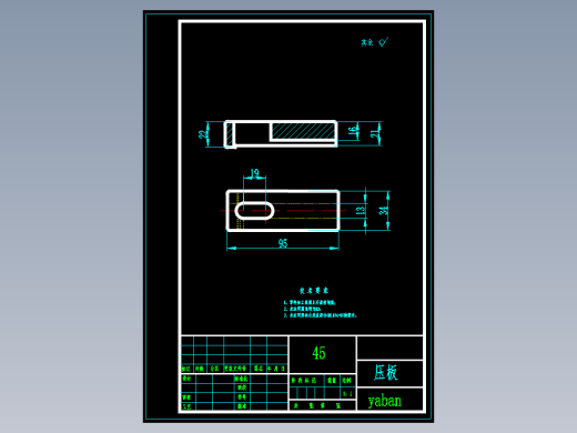 开合螺母的加工工艺及钻φ7孔夹具设计