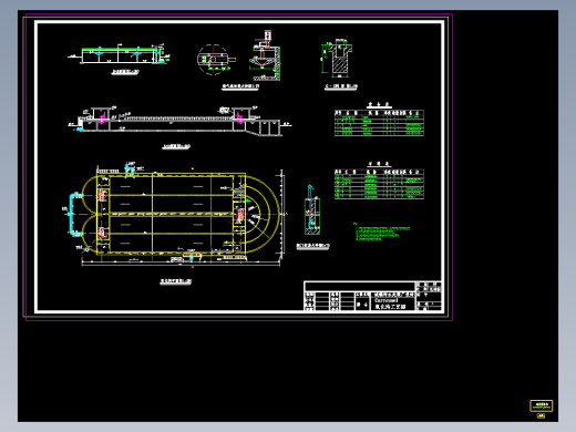 26万吨污水处理厂工程设计图（毕业设计含设计说明书）