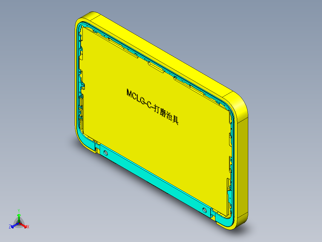 MCLG-C笔记本CNC工装夹具三维模型-0918正等轴测图