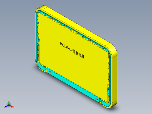 MCLG-C笔记本CNC工装夹具三维模型-0918正等轴测缩略图