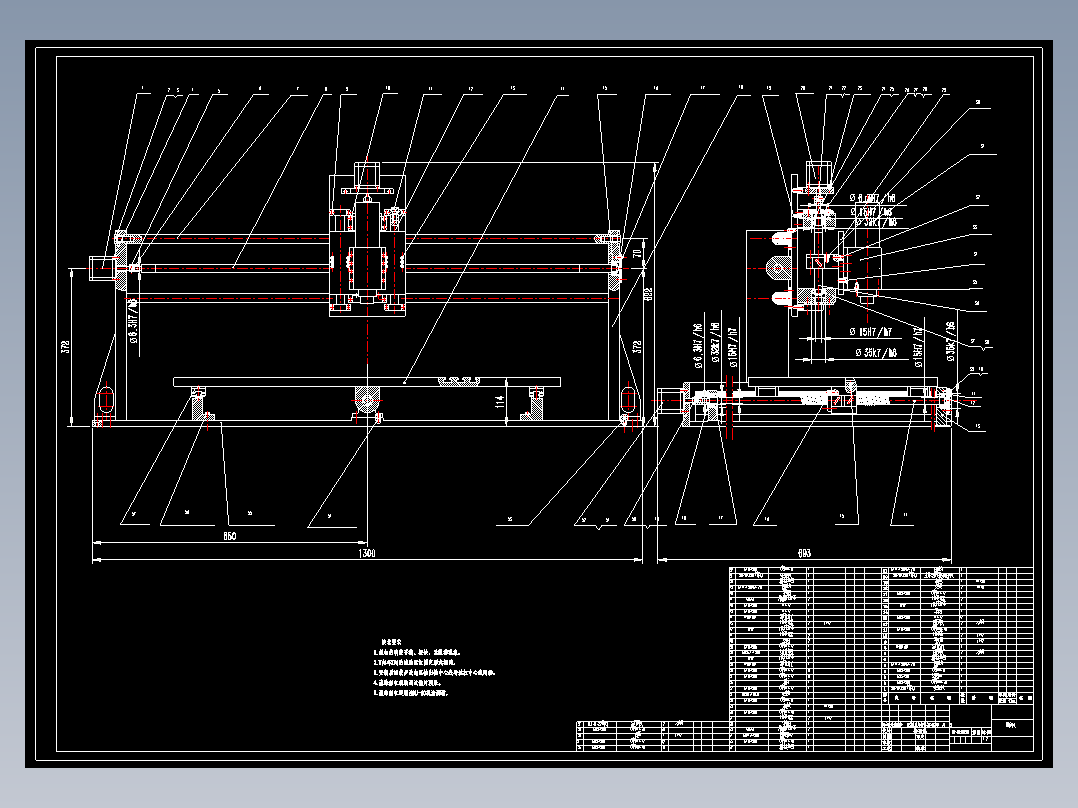 雕刻机的设计含5张CAD图