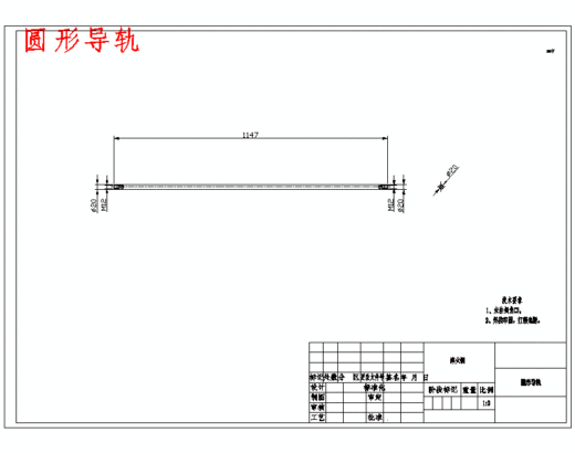 雕刻机的设计含5张CAD图缩略图