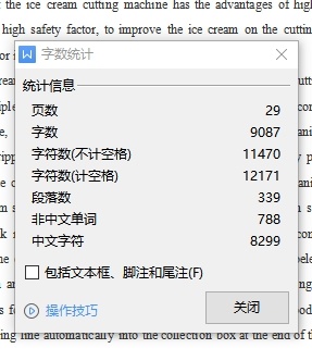 雕刻机的设计含5张CAD图缩略图