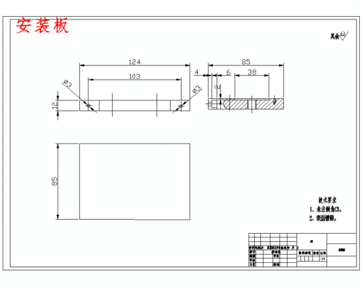 雕刻机的设计含5张CAD图缩略图