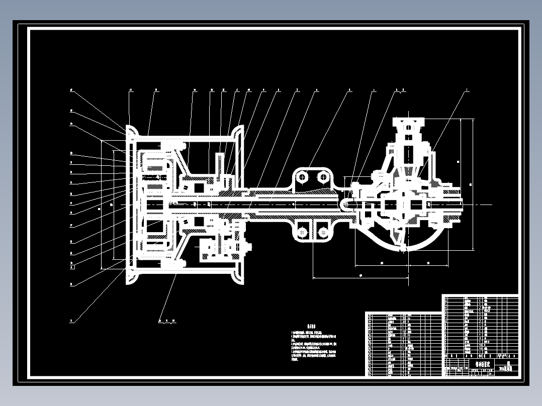ZL50轮式装载机传动系统设计50