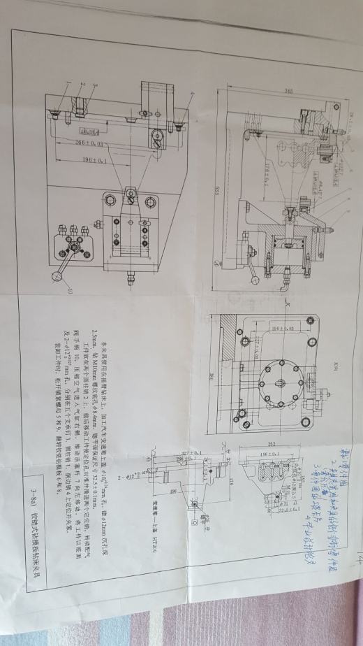5T66型变速箱上盖铰链式机构工艺装置设计-铰链式钻模板钻床夹具缩略图