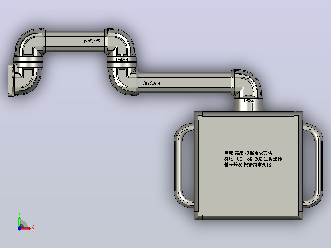 操作箱-A3-墙座-中间连接器-90度箱体连接器-300-200前视图