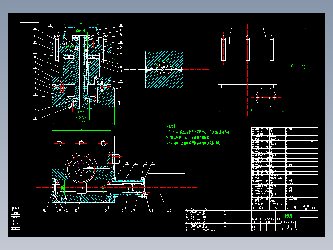 机械毕业设计-3-数控车床四工位电动刀架设计