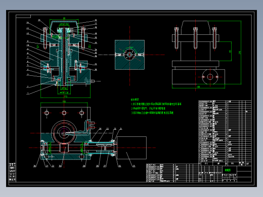机械毕业设计-3-数控车床四工位电动刀架设计