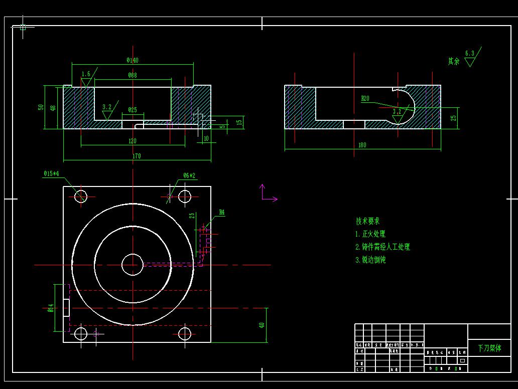 机械毕业设计-3-数控车床四工位电动刀架设计