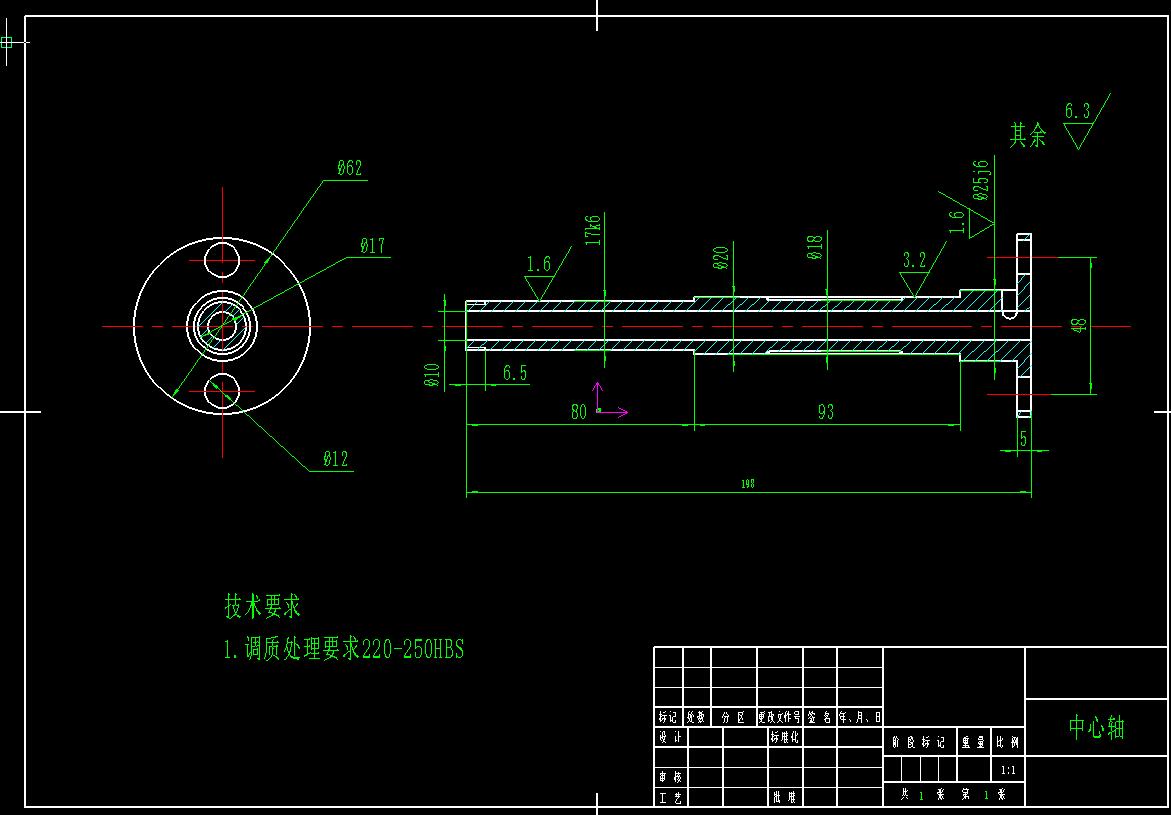 机械毕业设计-3-数控车床四工位电动刀架设计