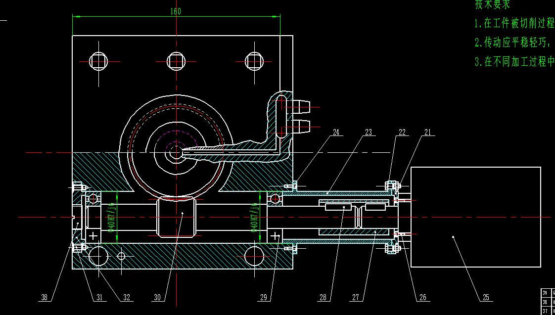 机械毕业设计-3-数控车床四工位电动刀架设计