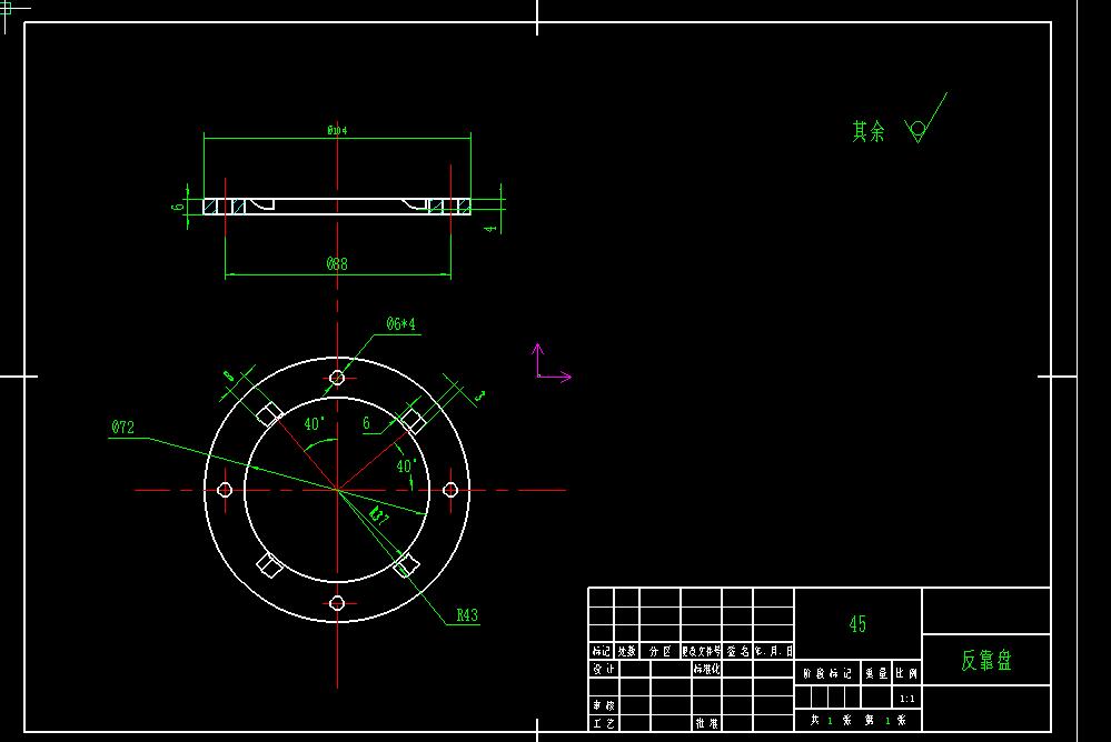 机械毕业设计-3-数控车床四工位电动刀架设计