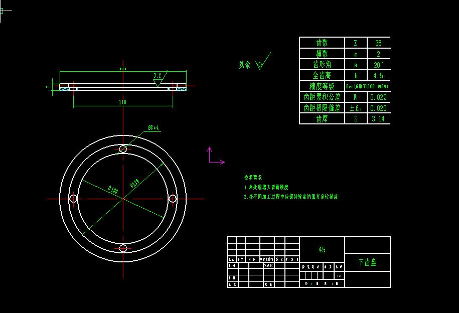 机械毕业设计-3-数控车床四工位电动刀架设计