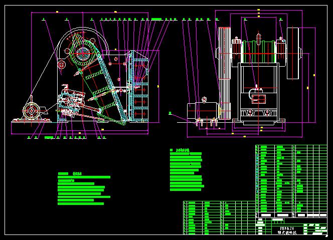 PE90120颚式破碎机总图