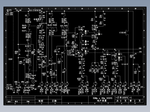 行车电气原理图