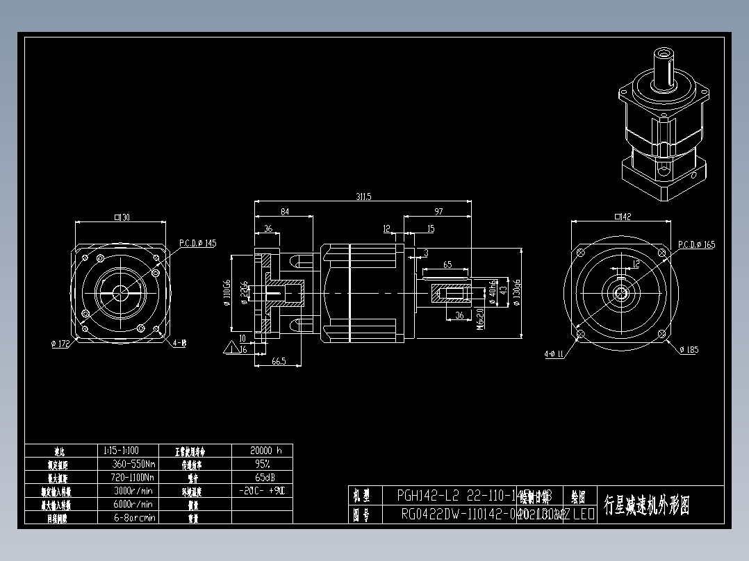 斜齿PGH142T-L2 22-110-145-M8 130WZ.DXF