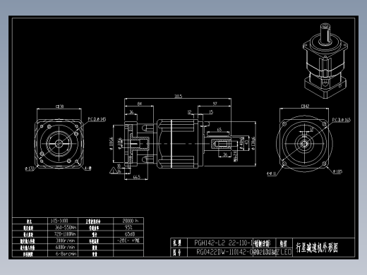 斜齿PGH142T-L2 22-110-145-M8 130WZ.DXF