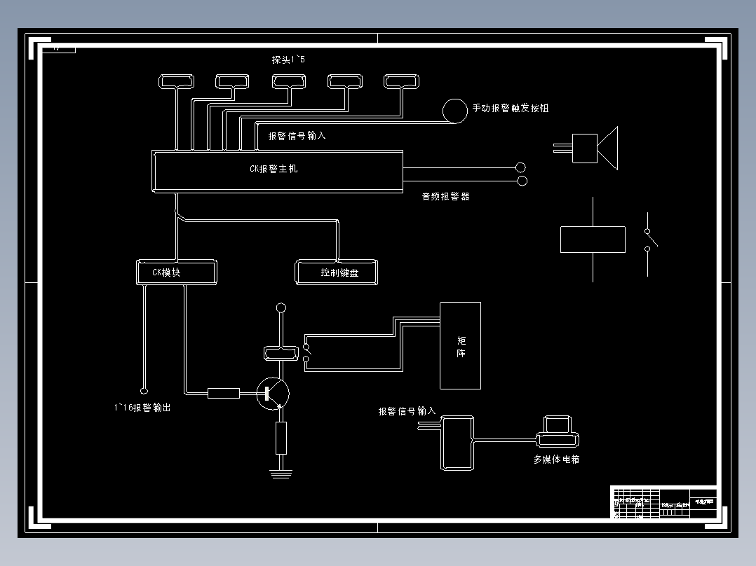 学校监控数据采集系统的设计与实现【含图和文档】