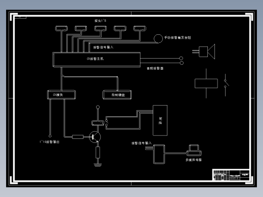 学校监控数据采集系统的设计与实现【含图和文档】