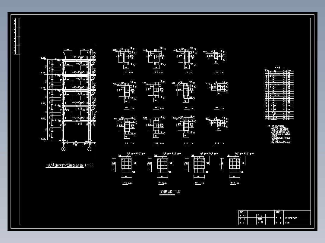 北方某高校五层综合性教学楼建筑结构设计--398087
