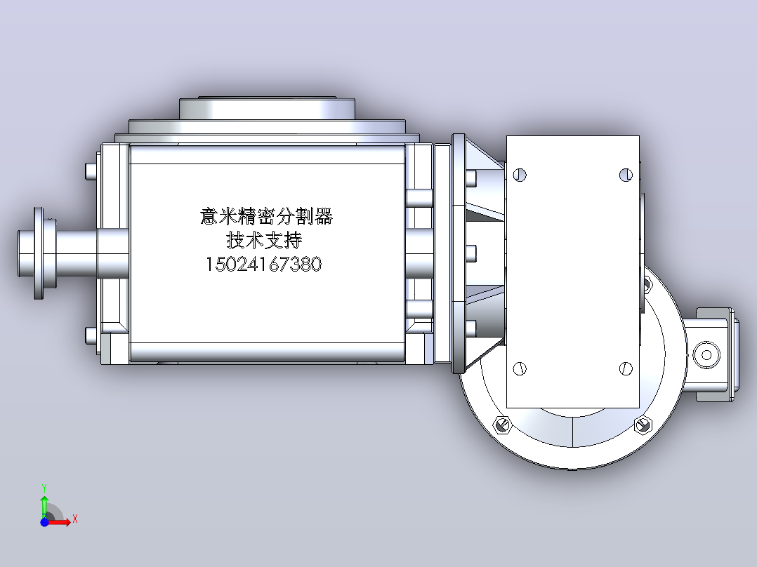 RU180DT凸轮分割器前视图