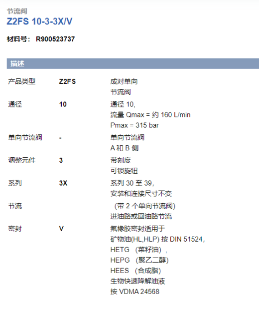 YZ18GD压路机行走液压系统设计（SW+CAD+说明书）缩略图