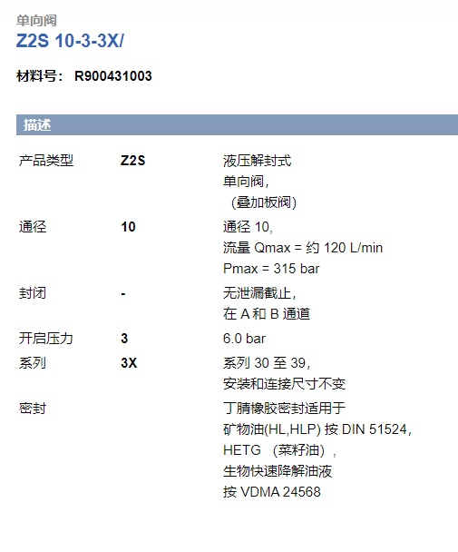 YZ18GD压路机行走液压系统设计（SW+CAD+说明书）缩略图