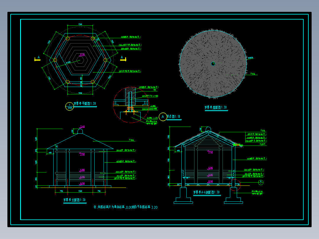 直径4米的六柱景观茅草亭施工CAD图纸茅草屋茅草亭子图纸