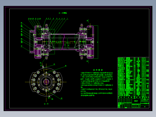 JS77-2YAH1548型圆振动筛设计[含全套图和文档]