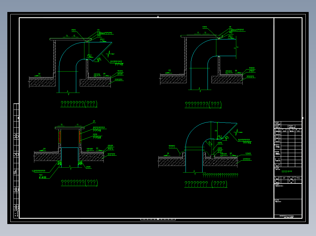风管出屋面做法_风管出屋面详图