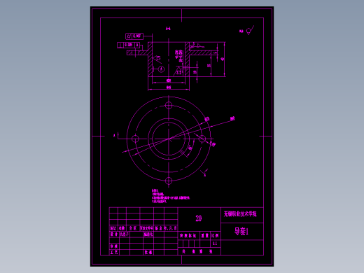 JX1054-机油冷却器自动装备线压紧工位装备设计(论文+DWG图纸)