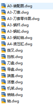 加工中心16刀刀库(盘式刀库)CAD